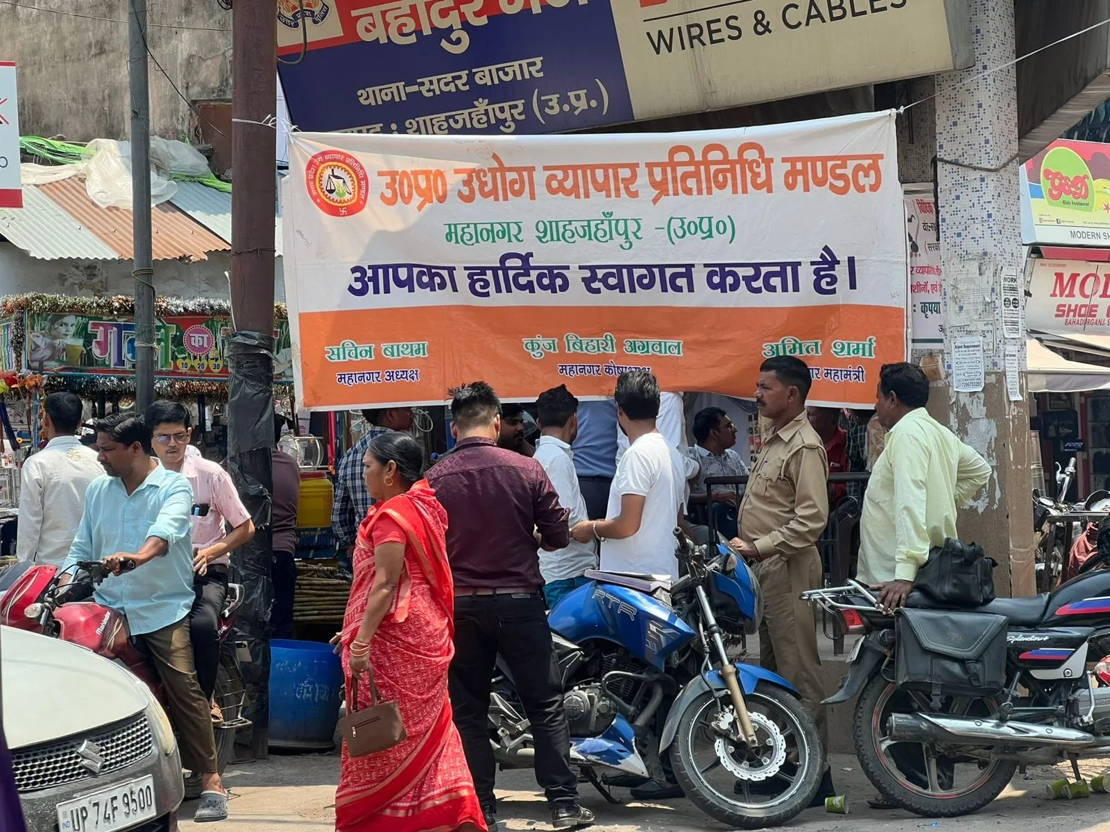 शाहजहांपुर