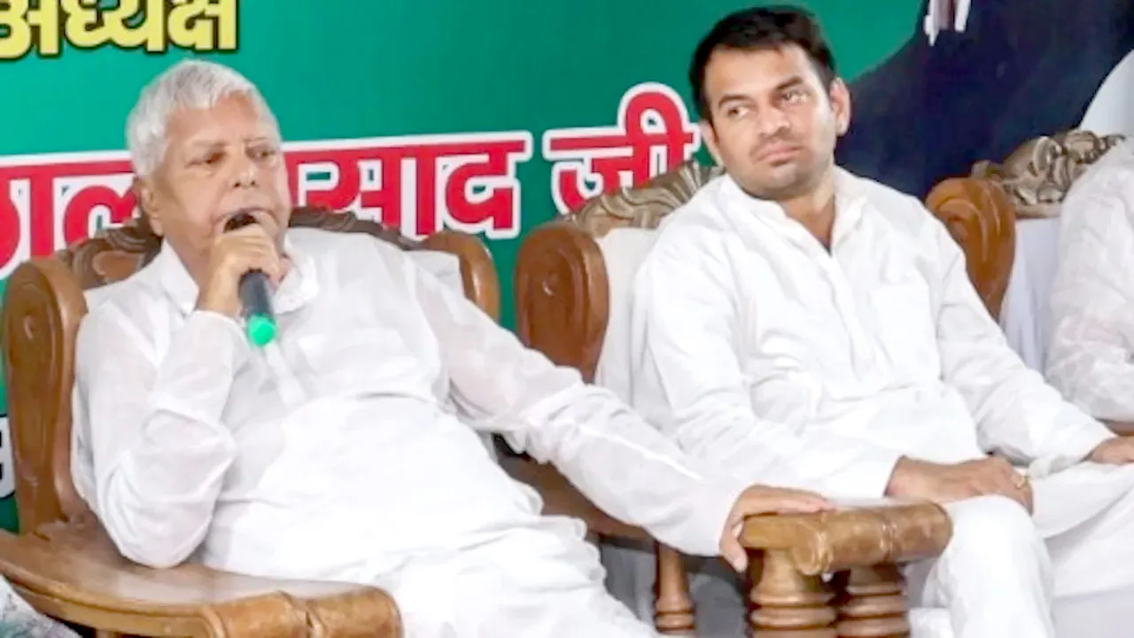 LALU TEJPRATAP