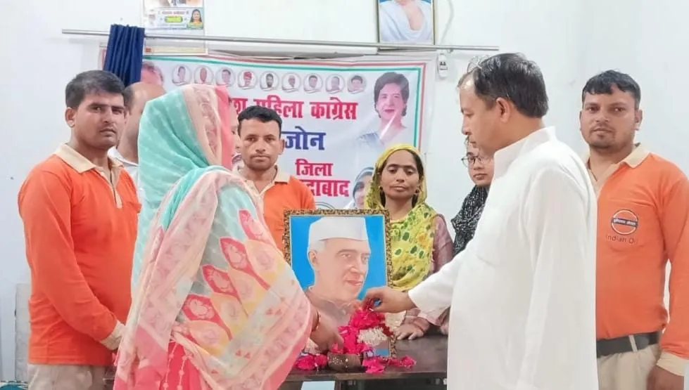 वाईबीएन