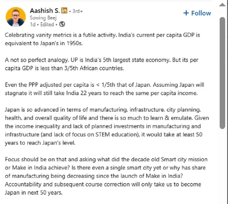 startup company