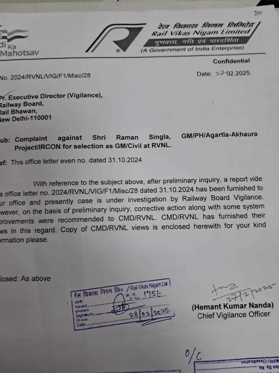 Rail vikas nigam latter