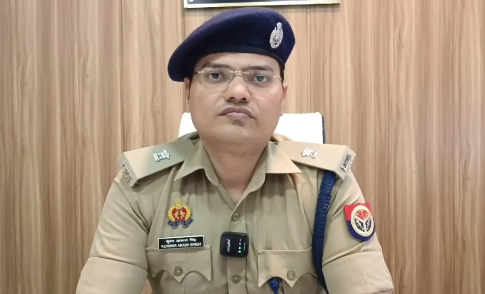 वाईबीएन 
