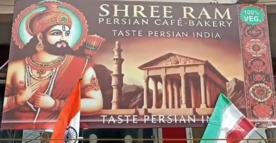 वाईबीएन