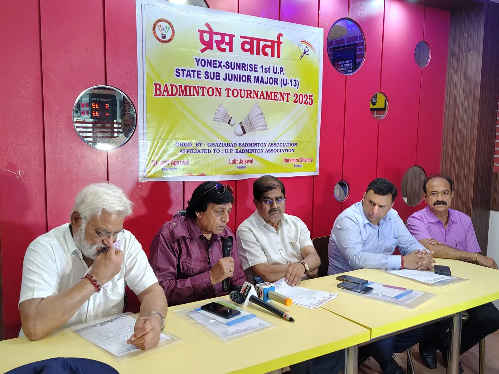 प्रेस वार्ता
