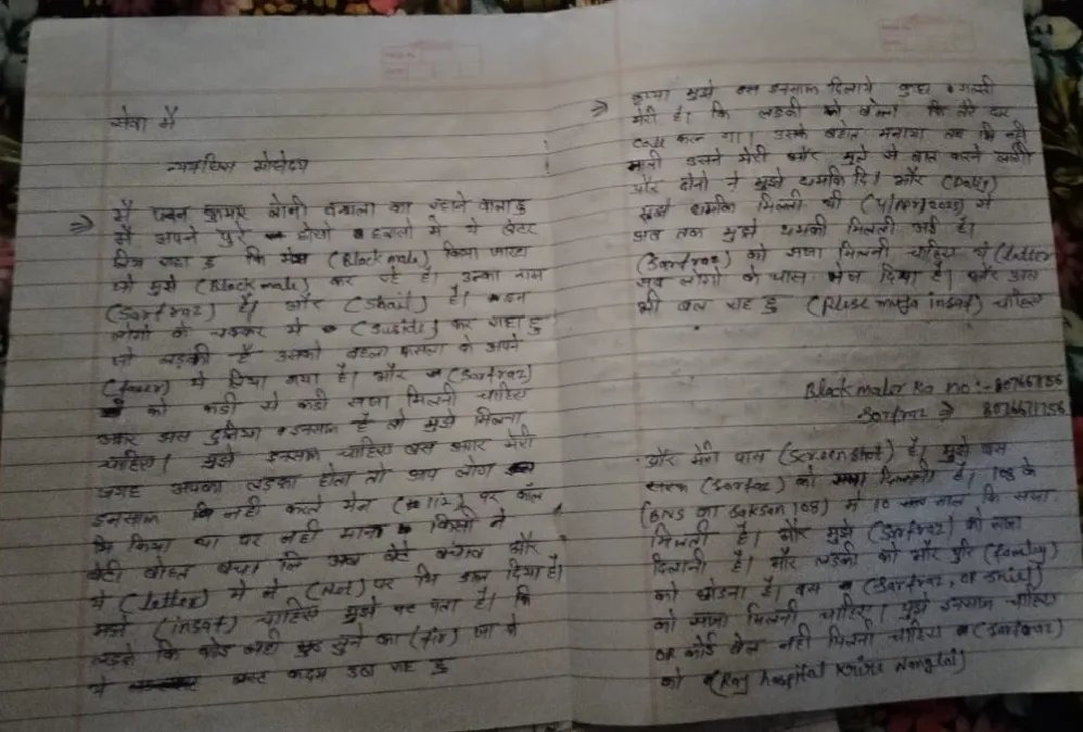 फोटो जर्नलिस्ट सुनील कुमार