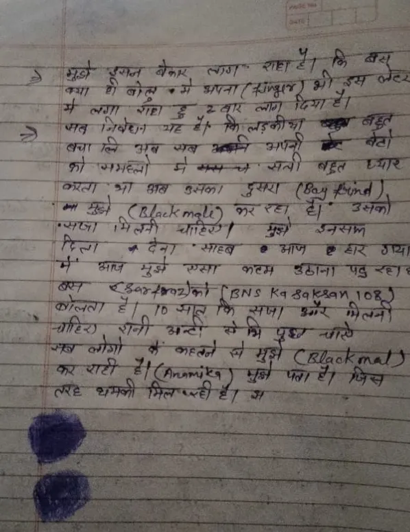 फोटो जर्नलिस्ट सुनील कुमार