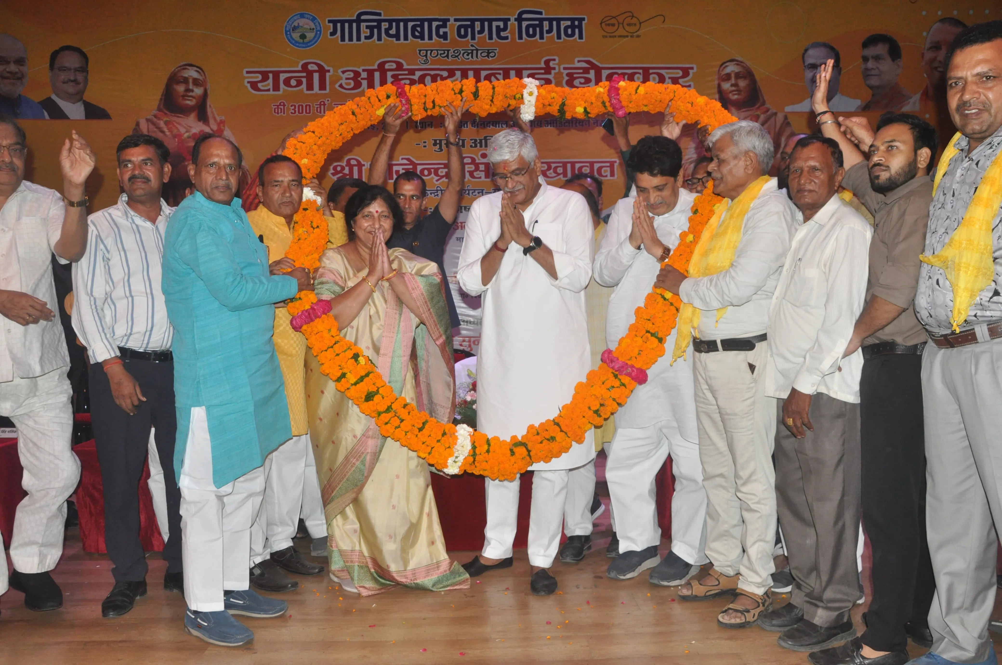 Ghaziabad: नगर निगम ने धूमधाम से मनाई पुण्यश्लोक रानी अहिल्याबाई होल्कर की 300वीं जयंती
