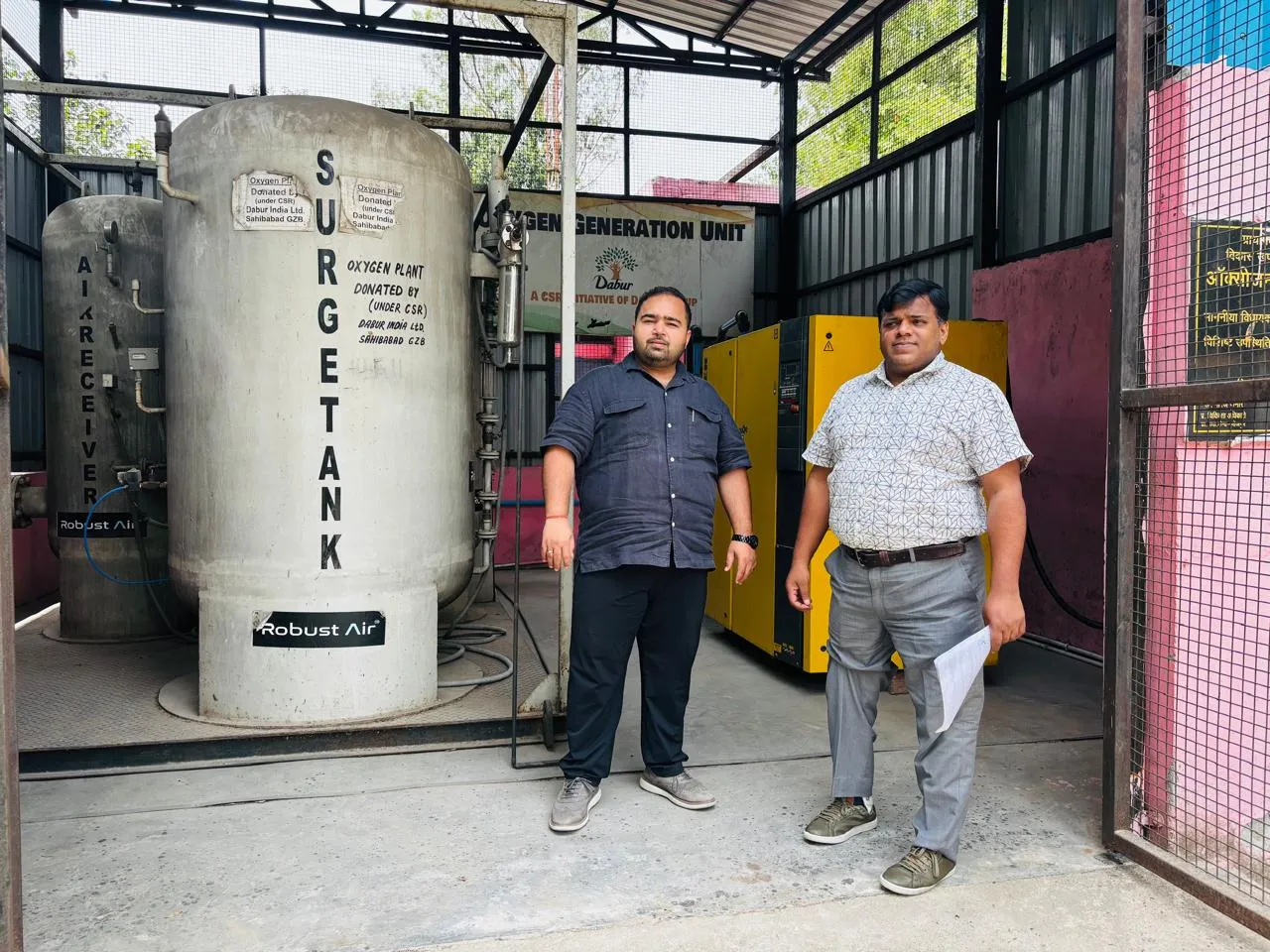 ऑक्सीजन प्लांट