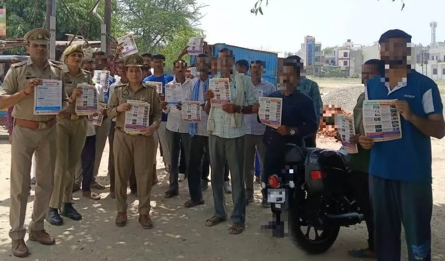वाईबीएन