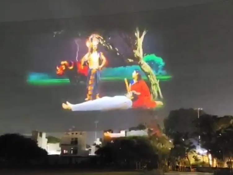 वाईबीएन