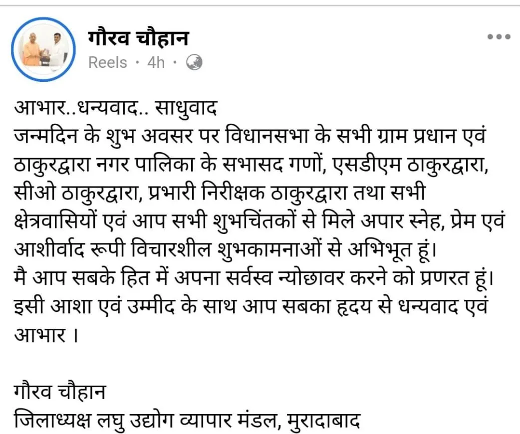वाईबीएन