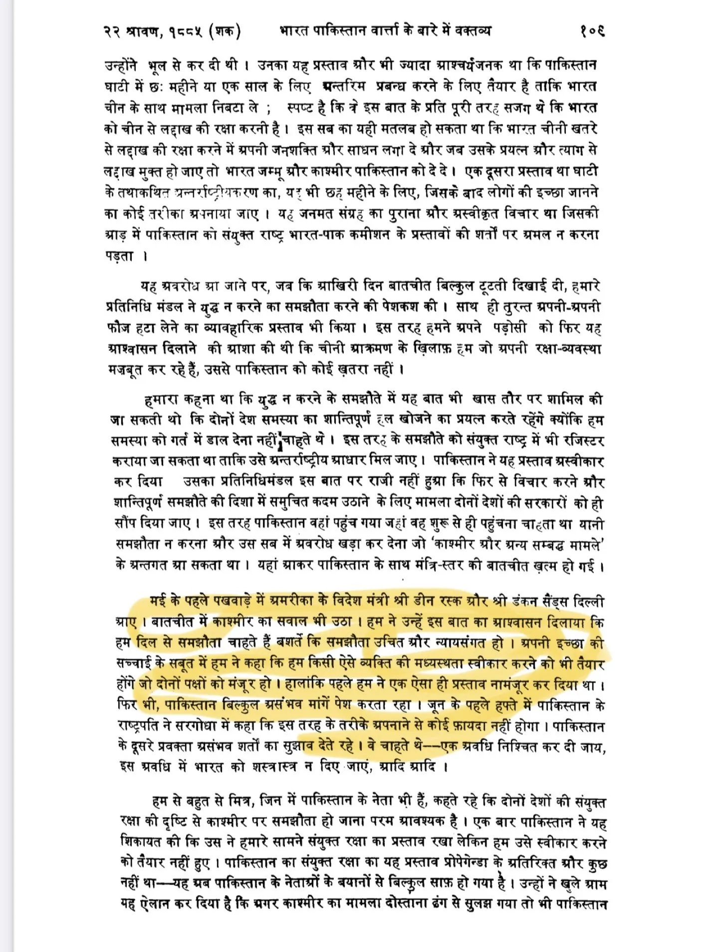 nishikat letter
