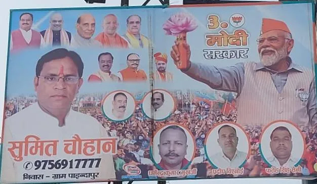 फोटो