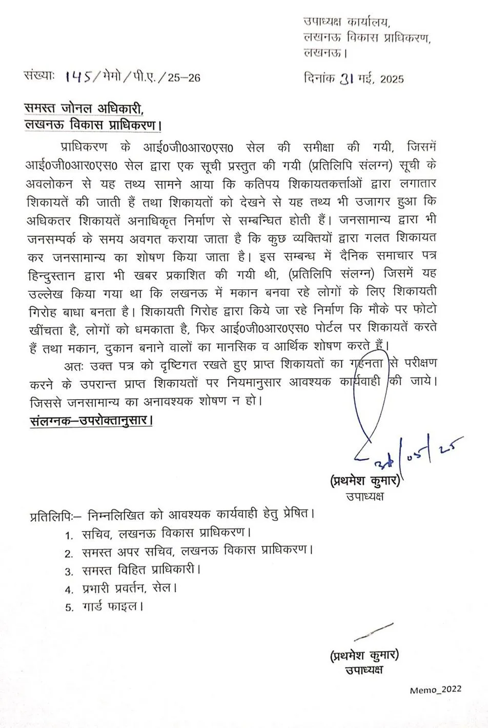 बिअअइ