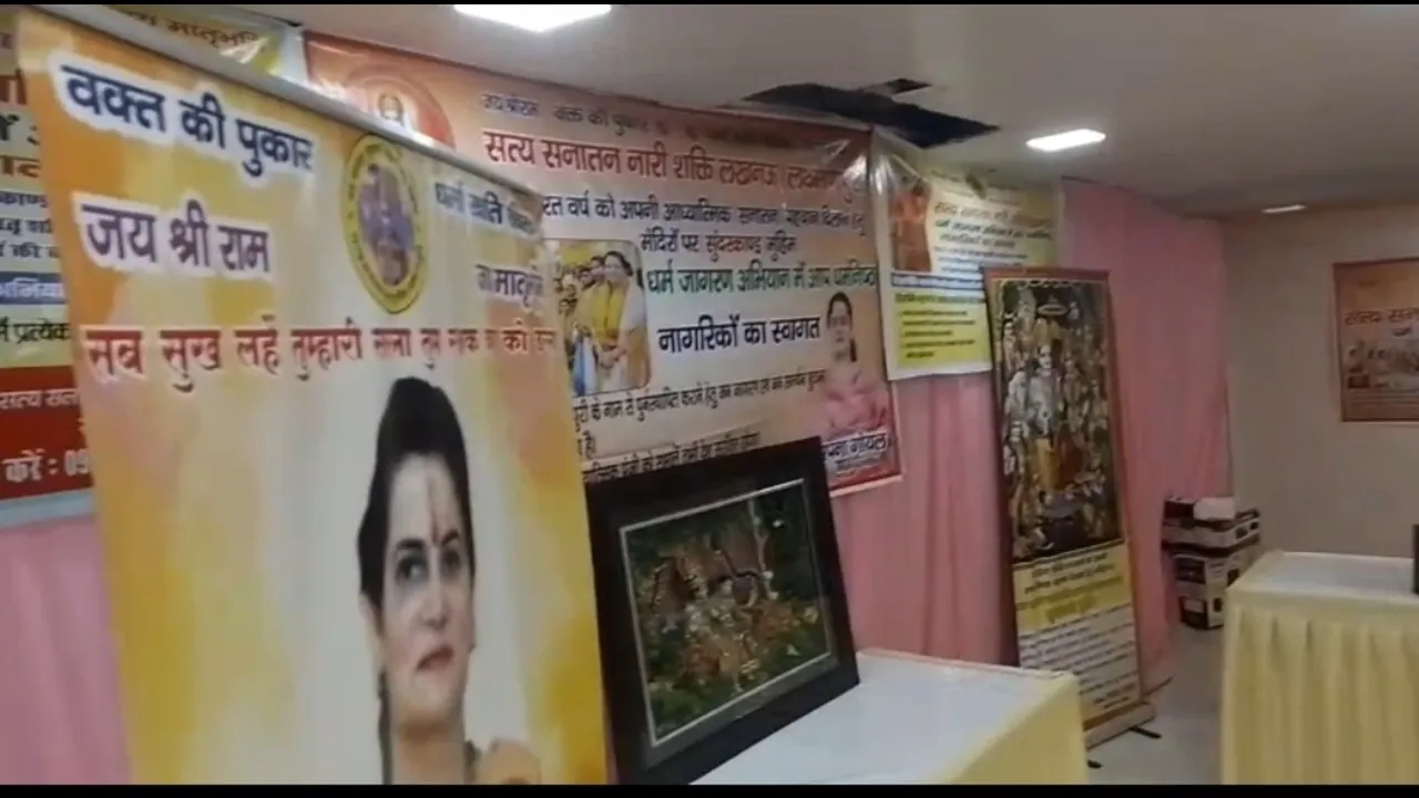 ईश्वरीय स्वप्नाशीष सेवा समिति