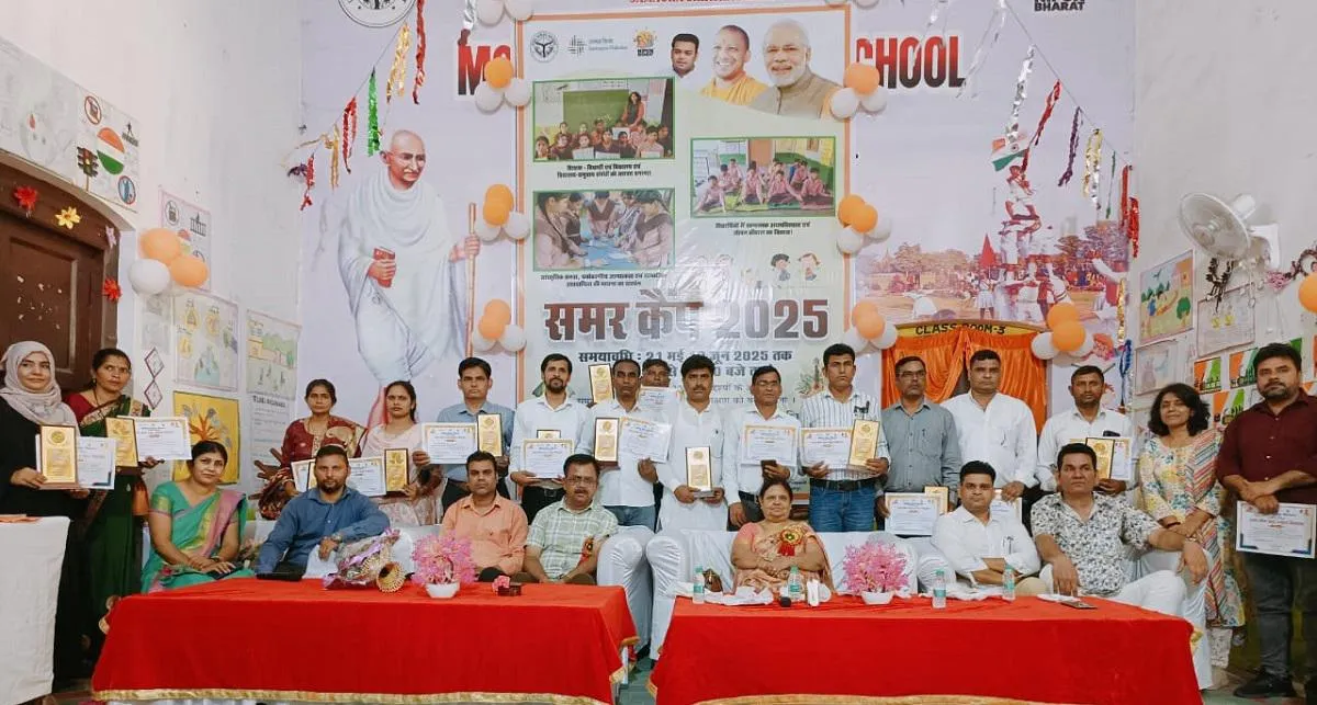 शाहजहांपुर
