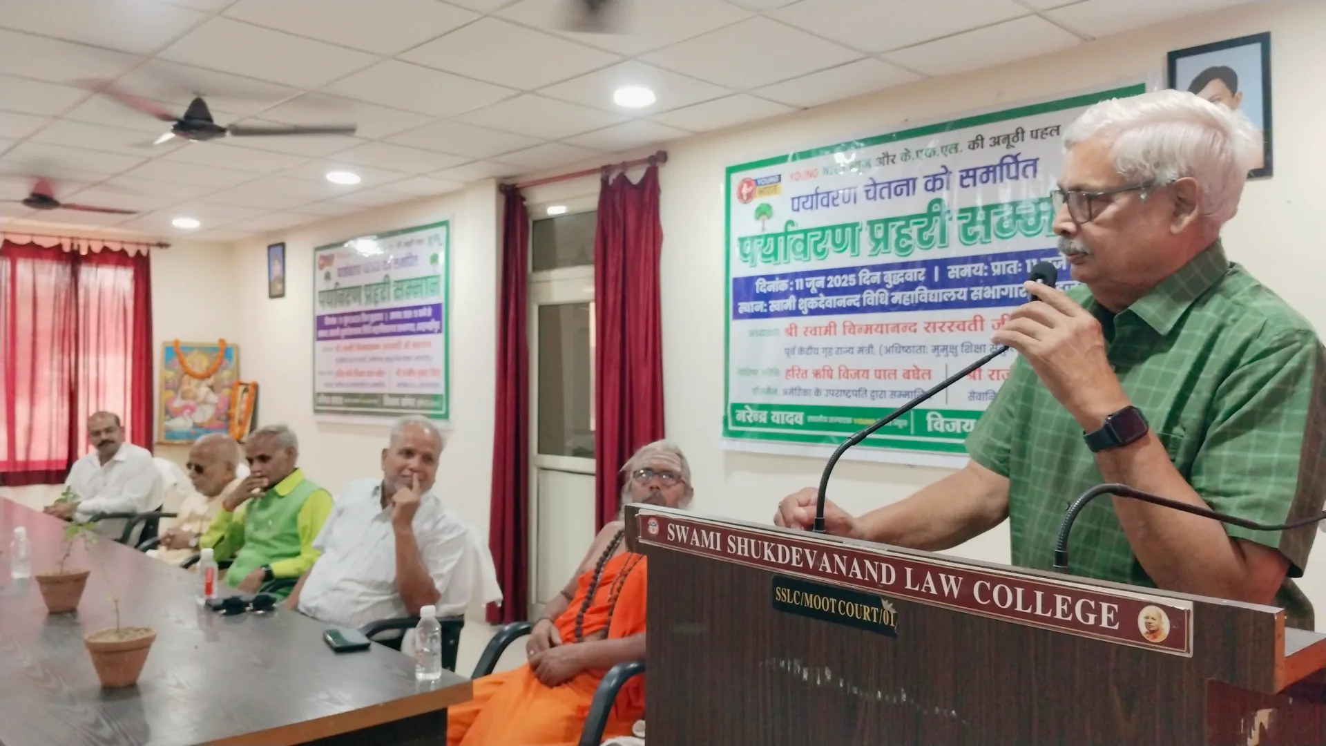 शाहजहांपुर