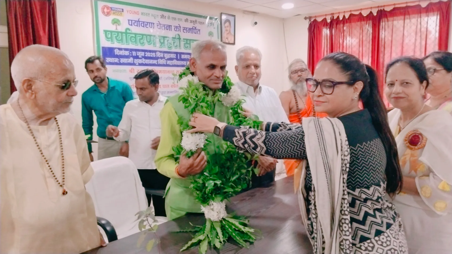 शाहजहांपुर