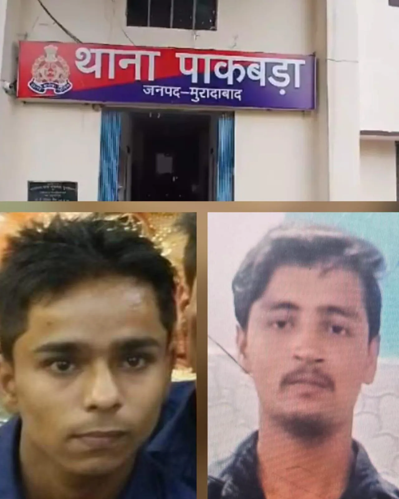 वाईबीएन 