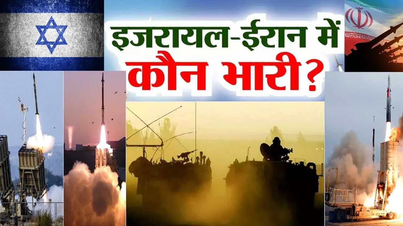 ईरान-इजरायल संघर्ष : क्या ये तीसरे विश्व युद्ध का संकेत है? | यंग भारत न्यूज