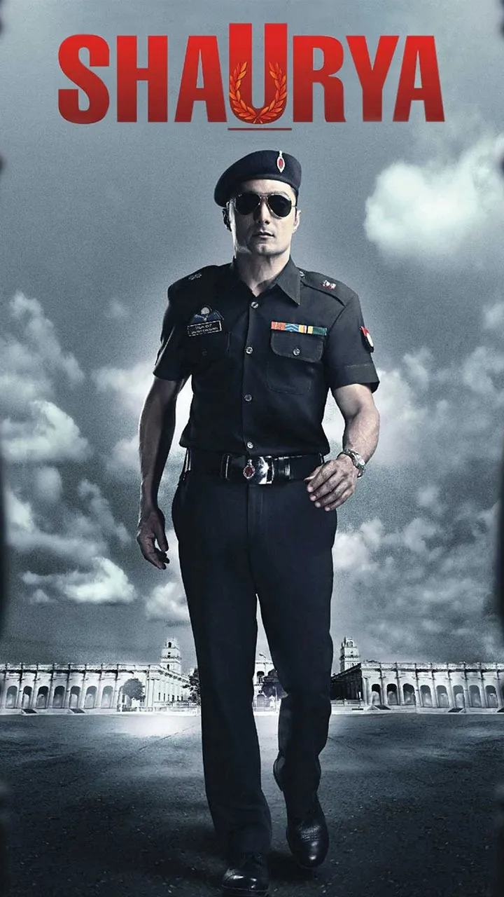 फिल्म