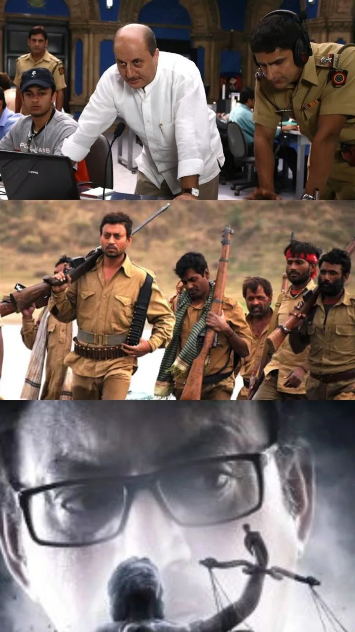 फिल्म