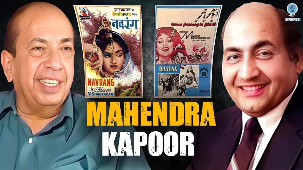 Mahendra Kapoor 17th death anniversary