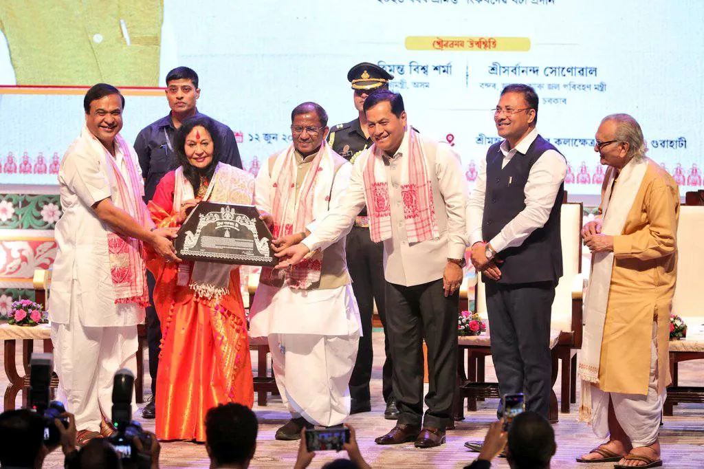 গাম্ভীৰ্যপূৰ্ণ অনুষ্ঠান
