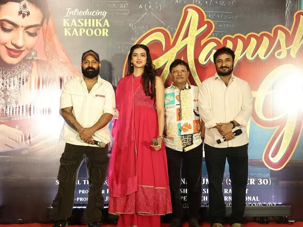 Kashika Kapoor debut film Ayushmati Geeta Matric Pass