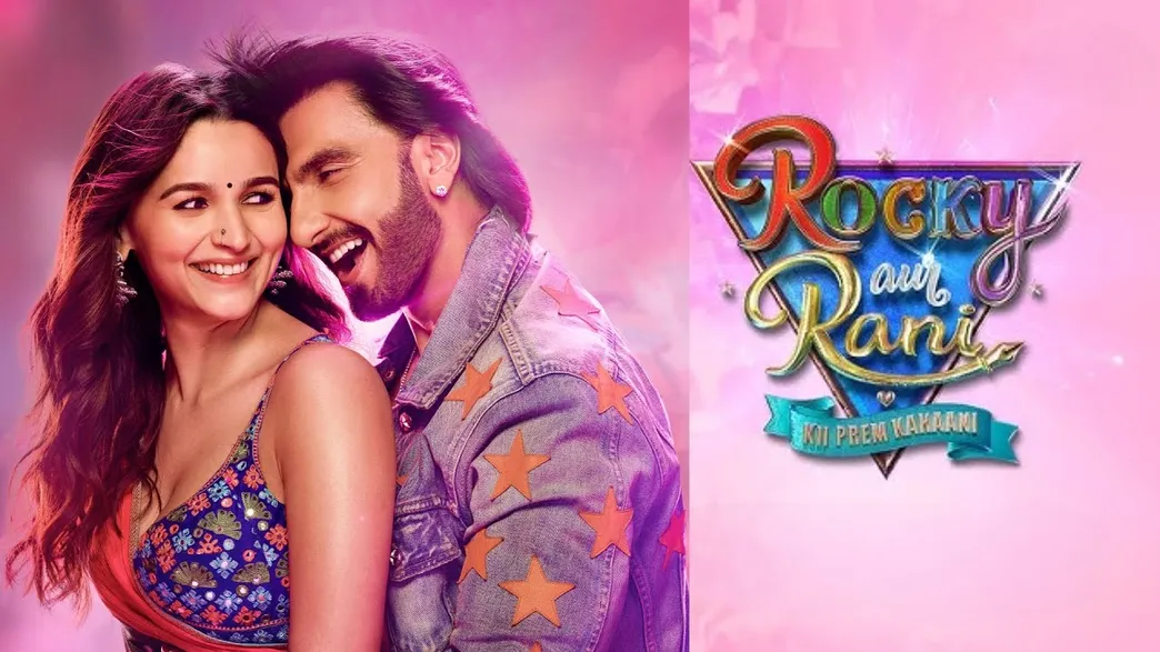 Rocky Aur Rani Ki Prem Kahaani