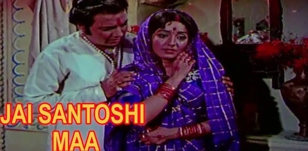 Jai Santoshi Maa become Indias biggest hit film in 1975 made in 25 lakh  collected Rs 5 crore at box office | 48 साल पहले... सिर्फ 25 लाख में बनी इस  फिल्म