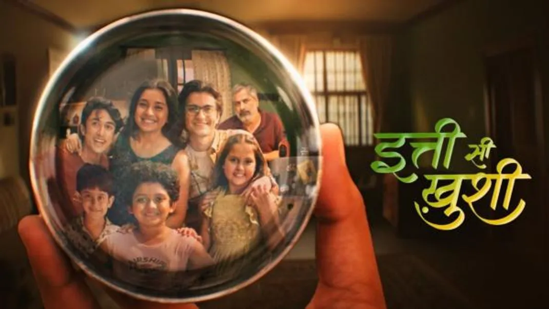 Itti Si Khushi airs on Sony SAB