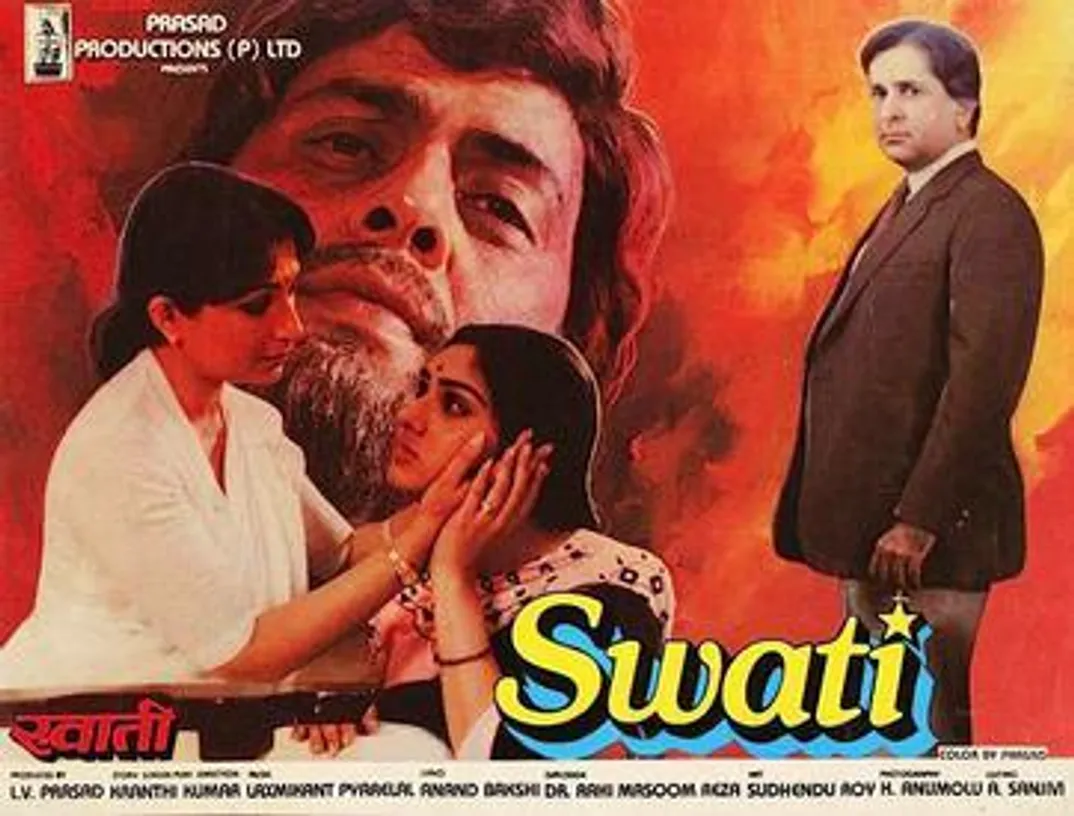 Swati (1986 film) - Wikipedia