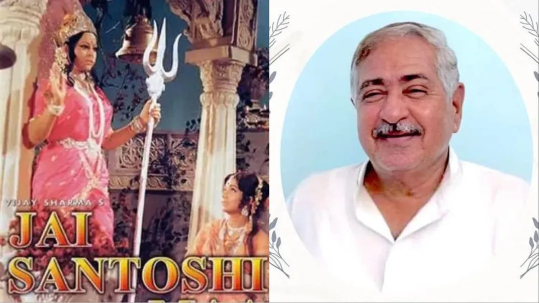 Jai Santoshi Maa producer Dada Satram Rohra passes away at 85 | Bollywood  News - The Indian Express