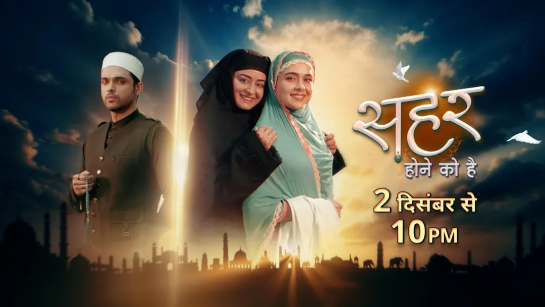 Colors new show 'Seher Hone Ko Hai' to premiere on December 2 at 10 pm