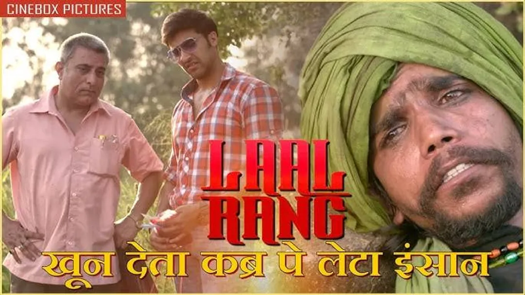 Laal Rang: khoon deta kabra par leta insan