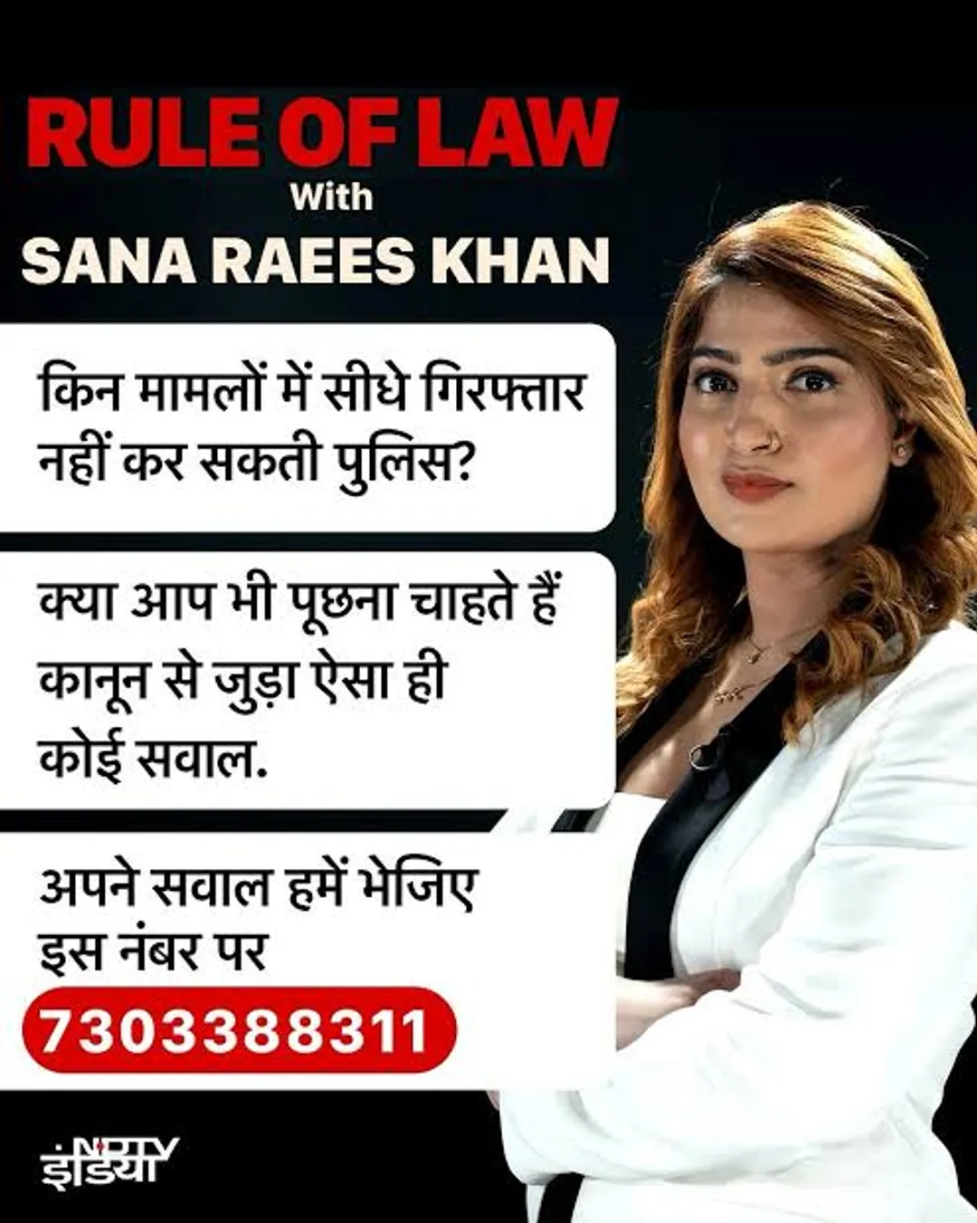 Sana Raees Khan Explains UAPA in NDTV’s Rule of Law Episode on Pahalgam Attack