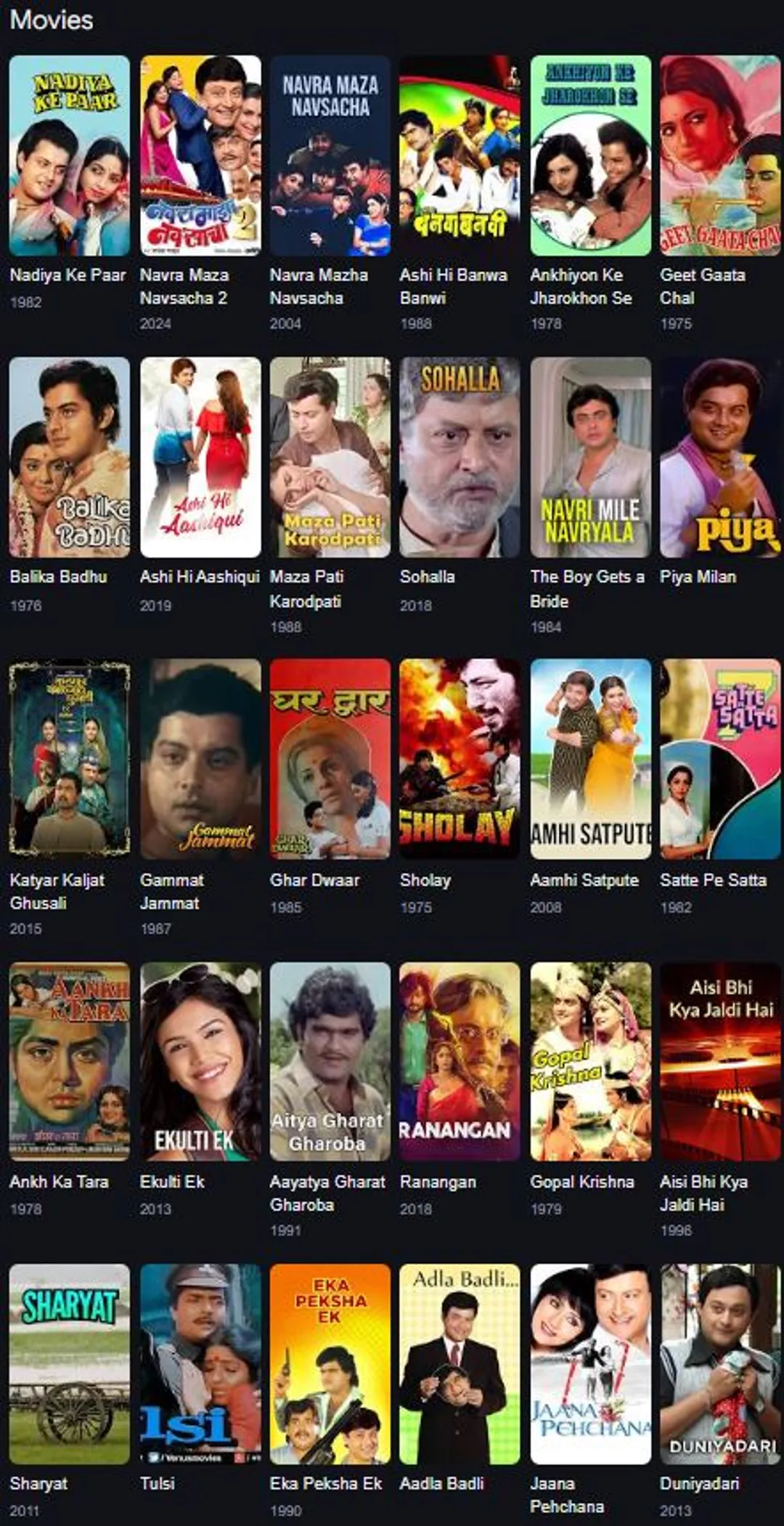Sachin Pilgaonkar films