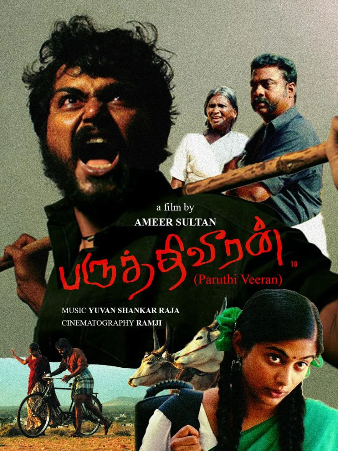 Paruthiveeran (2007)