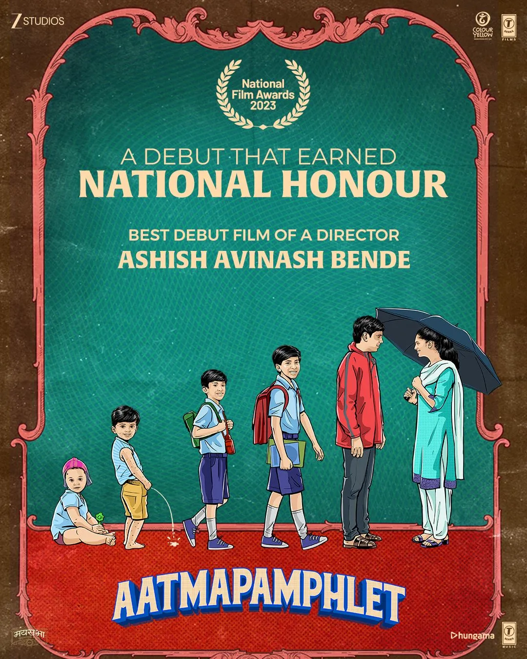 Aatmapamphlet