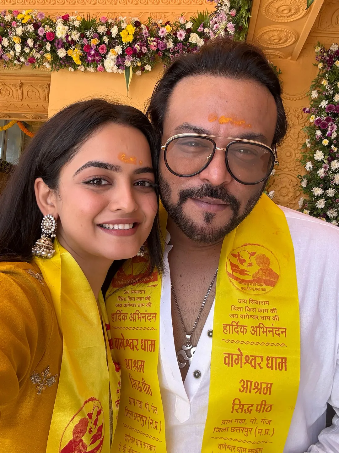 Udne Ki Aasha star cast (3)