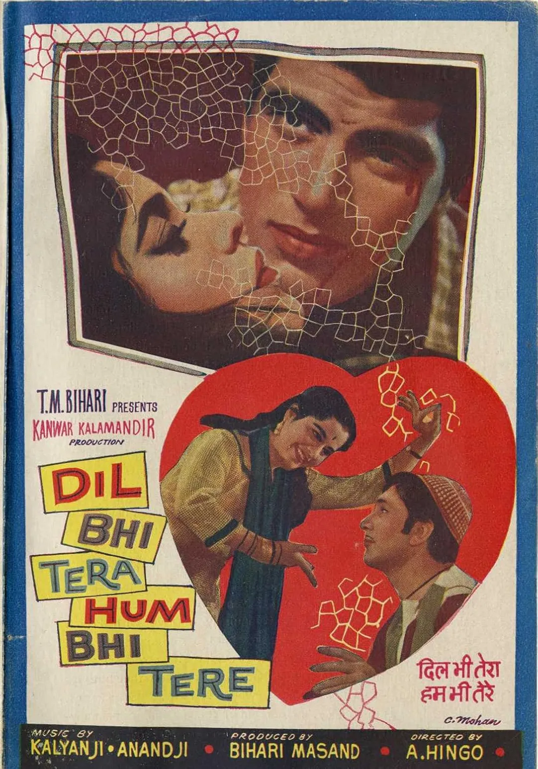 Arjun Hingorani’s Dil Bhi Tera Hum Bhi Tere