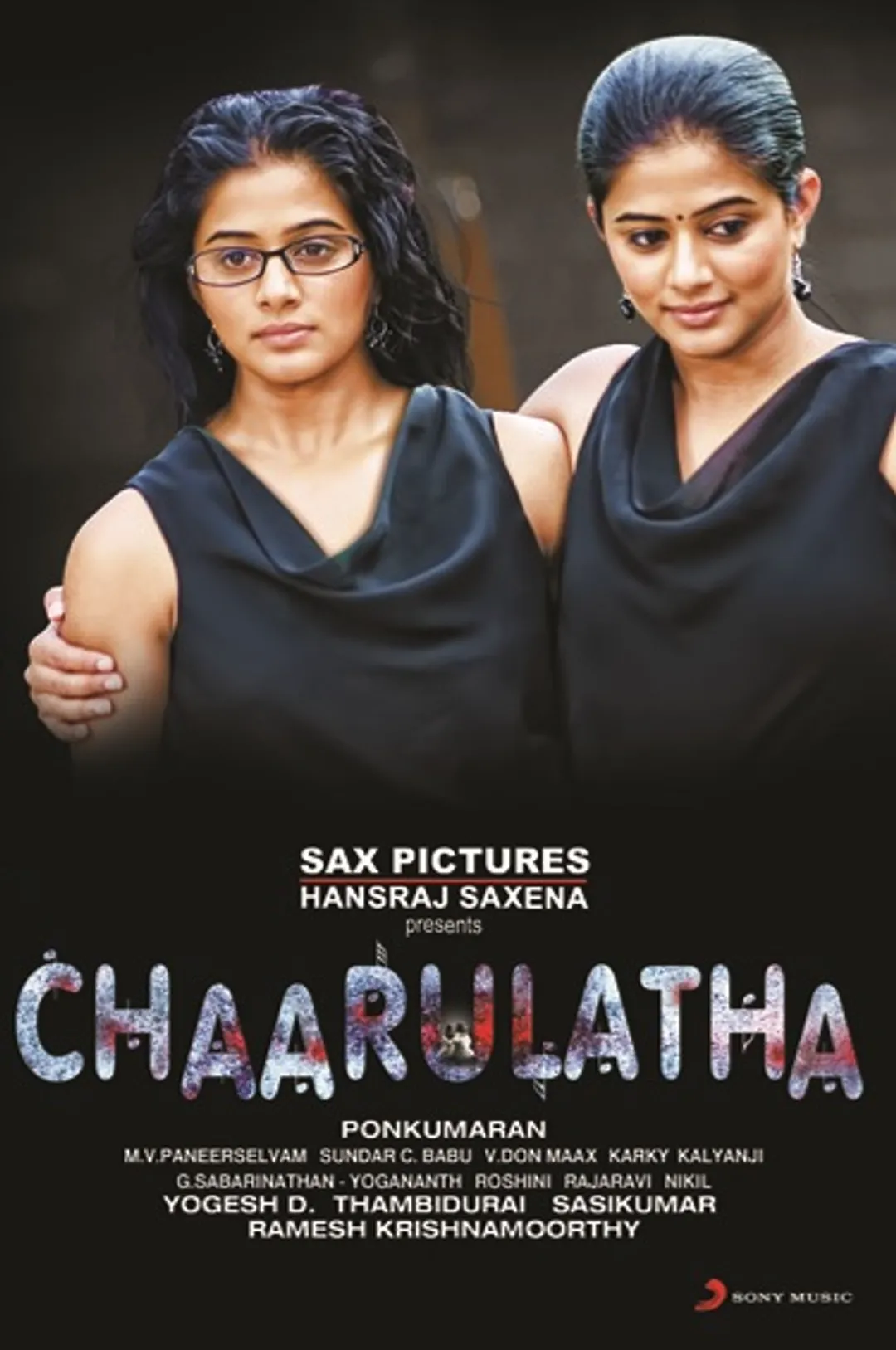 Chaarulatha (2012)