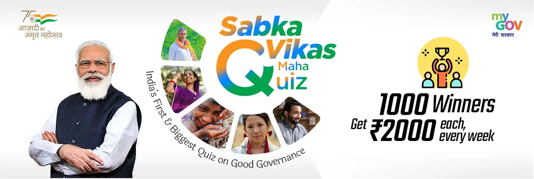 Sabka Vikas | MyGov.in
