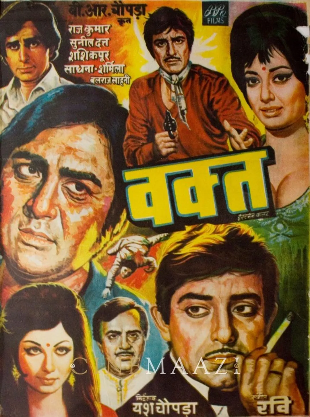 Waqt (1965)