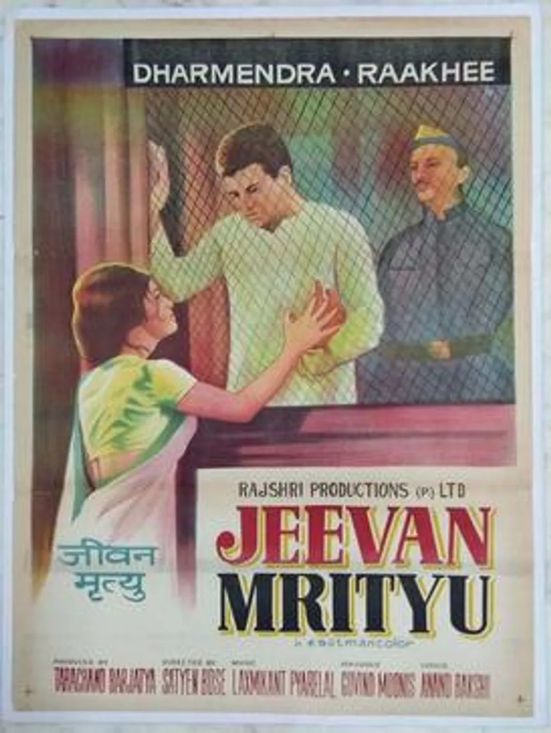 Jeevan Mrityu - Wikipedia