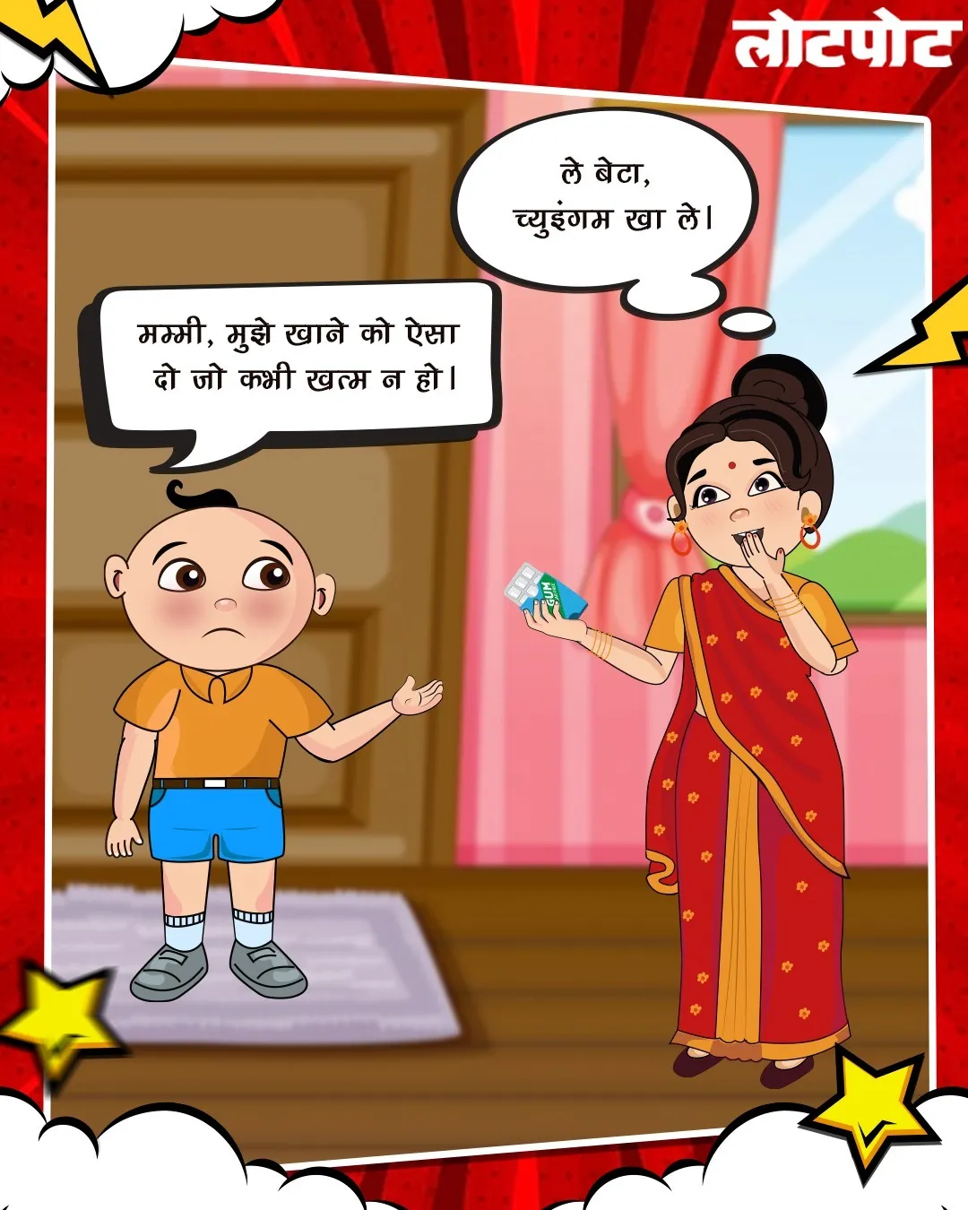 hindi gudgudate jokes for kids 3