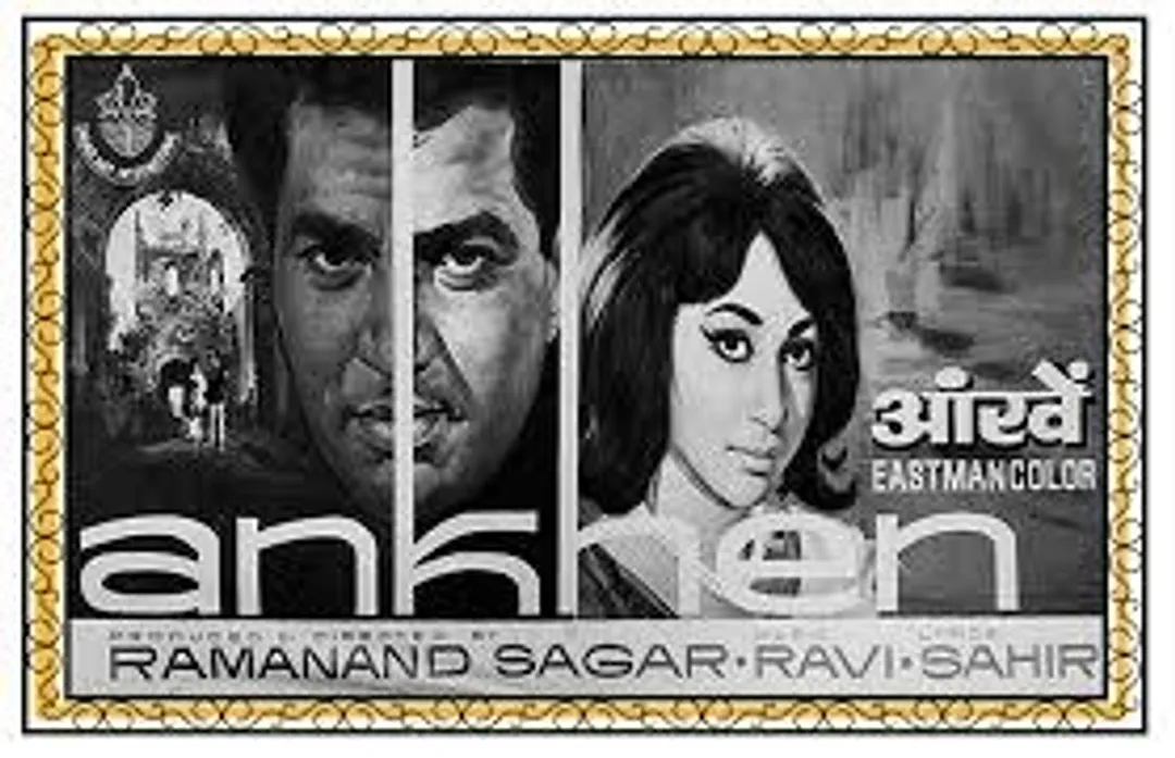 Aankhen'