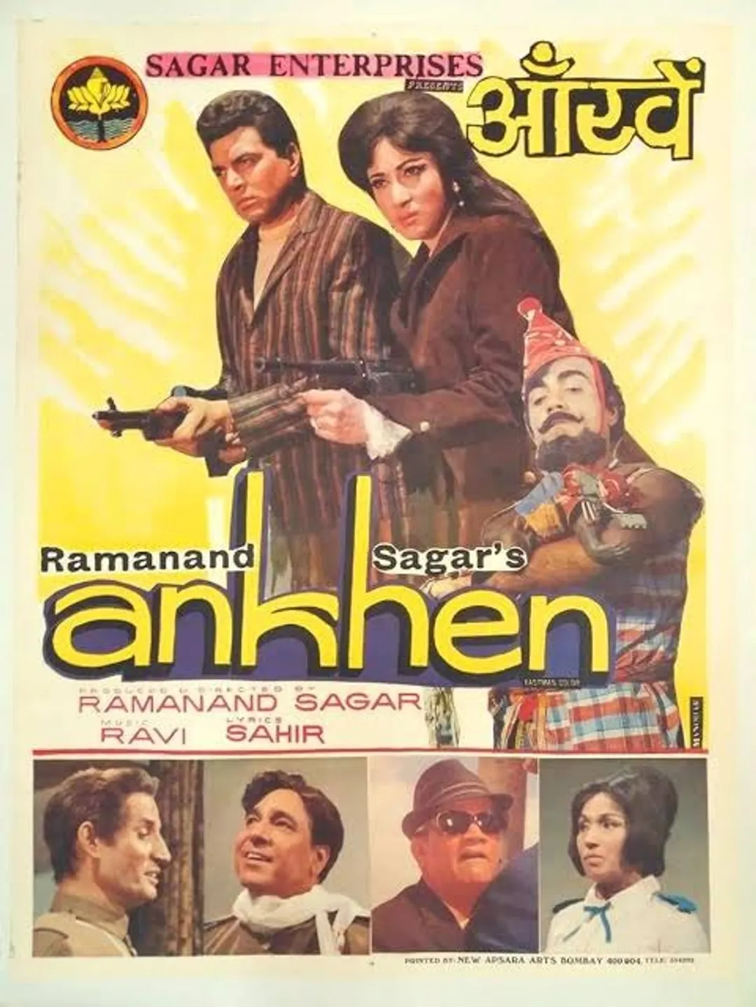 'Aankhen