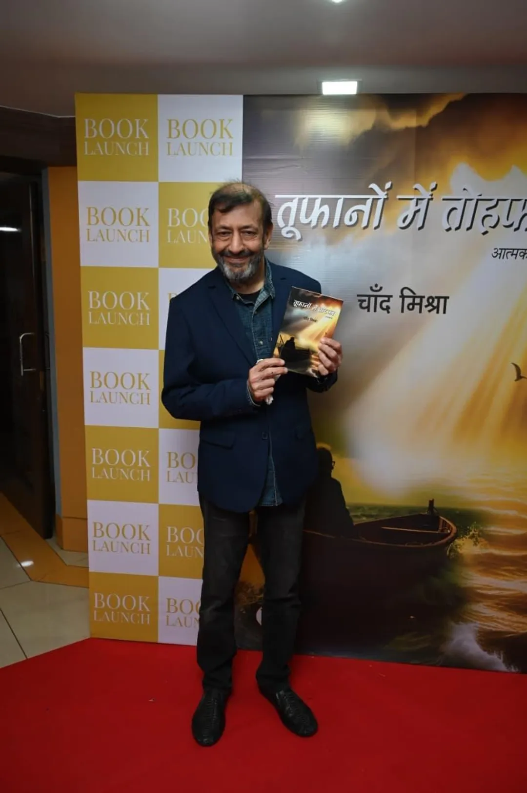 Book cover of “Toofanon Mein Tohfa” by Bollywood veteran Chand Mishra